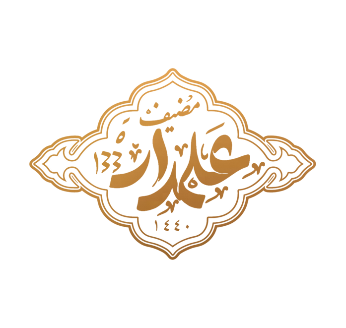 مضیف علمدار
