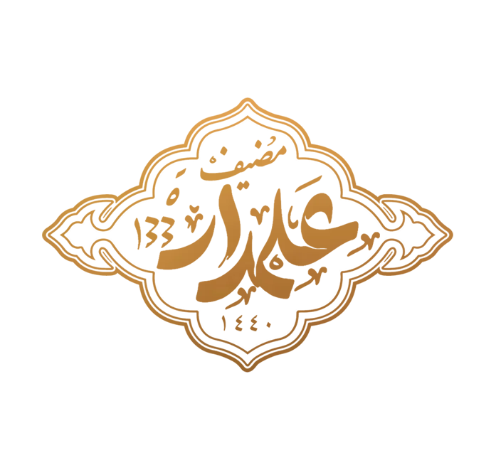 مضیف علمدار